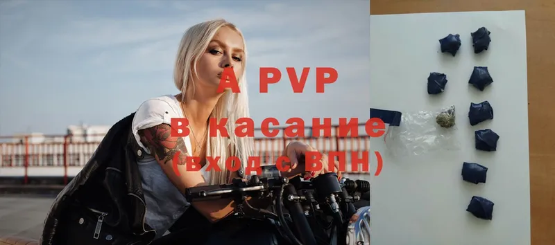 Alpha-PVP СК  Туринск 