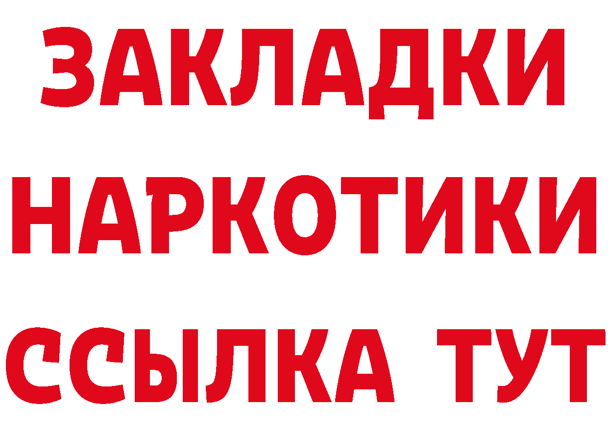 Бутират BDO 33% сайт площадка kraken Туринск