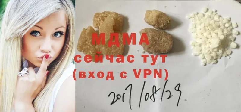 MDMA crystal  цены наркотик  Туринск 